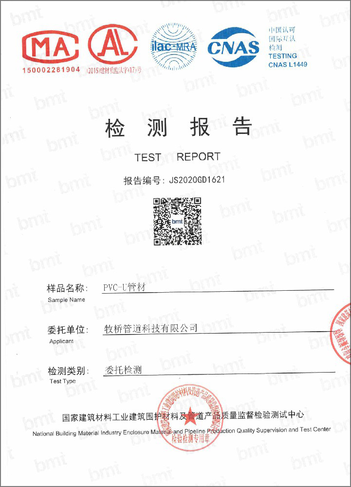 伍家岗荣誉资质