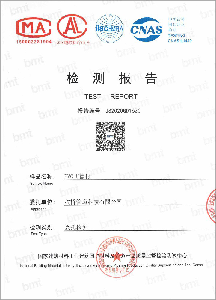 伍家岗荣誉资质