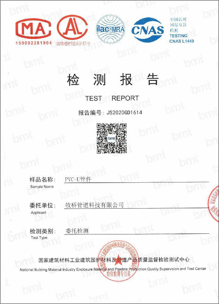 伍家岗荣誉资质