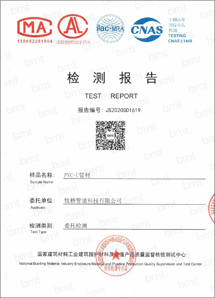 伍家岗荣誉资质