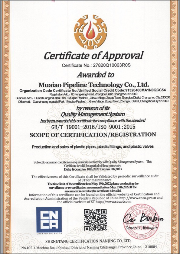 伍家岗荣誉资质