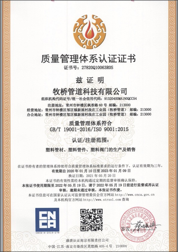 伍家岗荣誉资质